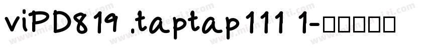 viPD819 .taptap111 1字体转换